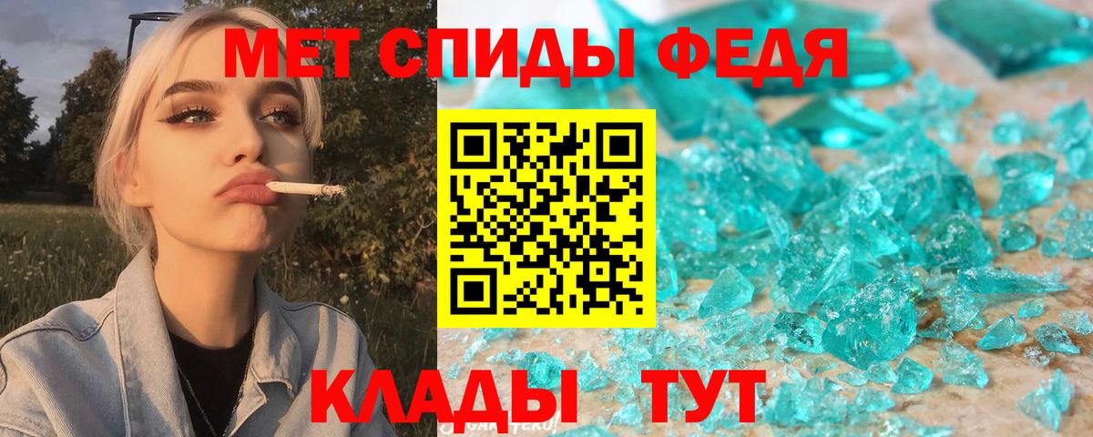 Amphetamine Розовый Орёл