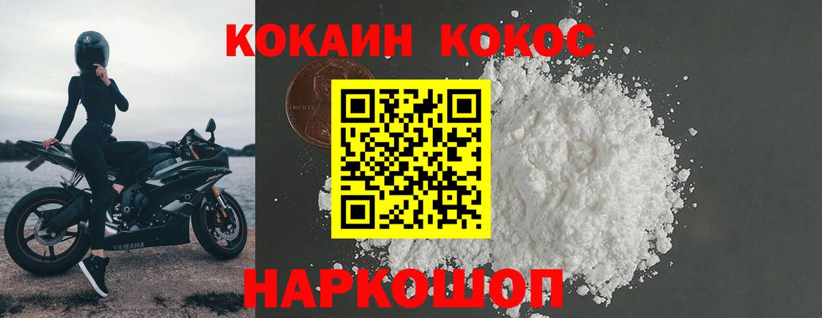 Cocaine VHQ Орёл
