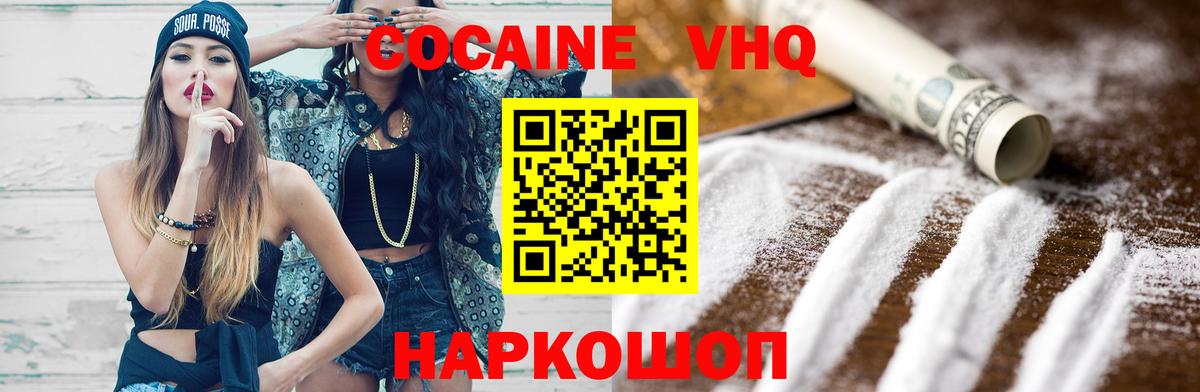 Орёл  COCAIN Перу  Вход с VPN 