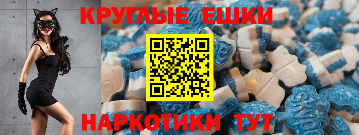 Экстази Philipp Plein Орёл
