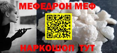 прущая мука Первоуральск