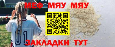 прущая мука Первоуральск