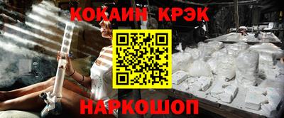 spice Обнинск