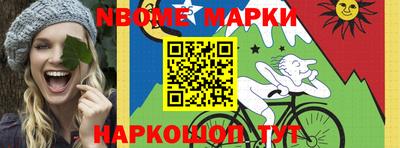 мяу мяу мука Пенза