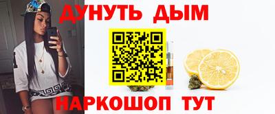 мяу мяу мука Пенза
