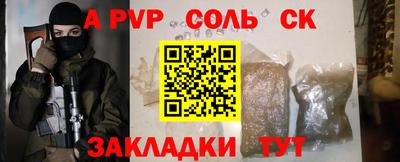 мяу мяу мука Пенза