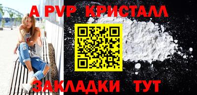 spice Обнинск
