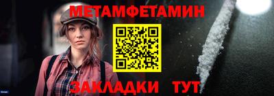 мяу мяу мука Пенза