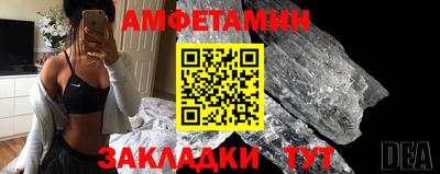 герыч Партизанск