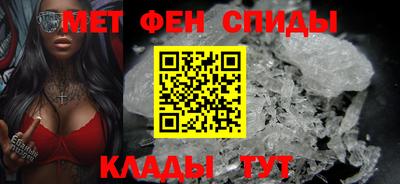 мяу мяу мука Пенза