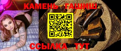 герыч Партизанск