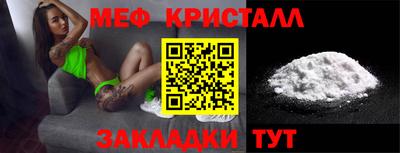 spice Обнинск