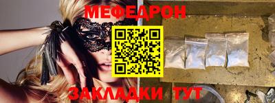 прущая мука Первоуральск