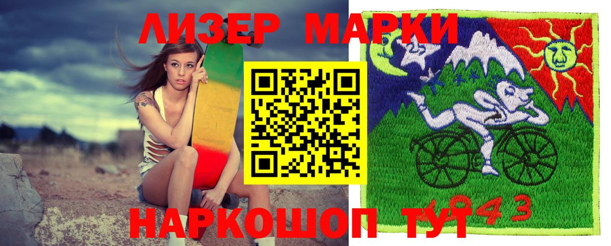 Марки NBOMe 1500мкг Орёл