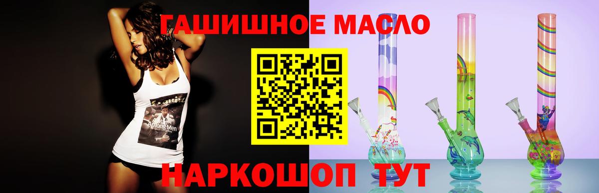 Орёл  ТГК концентрат  Вход с VPN 