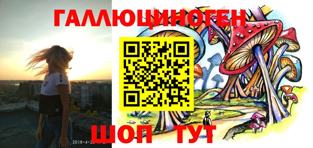 Орёл  ГАШИШ  Вход с VPN  Марихуана  Экстази  Гашиш  МЕФ   Кокаин 