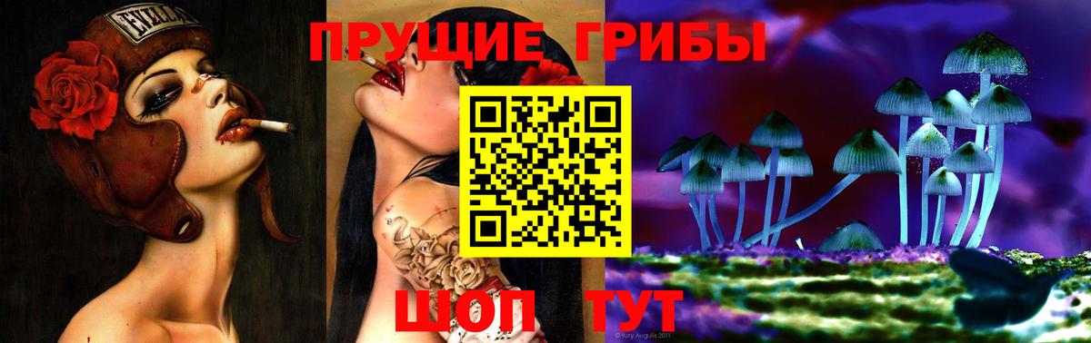 Галлюциногенные грибы мухоморы  Галлюциногенные грибы GOLDEN TEACHER  Орёл  Вход с VPN 